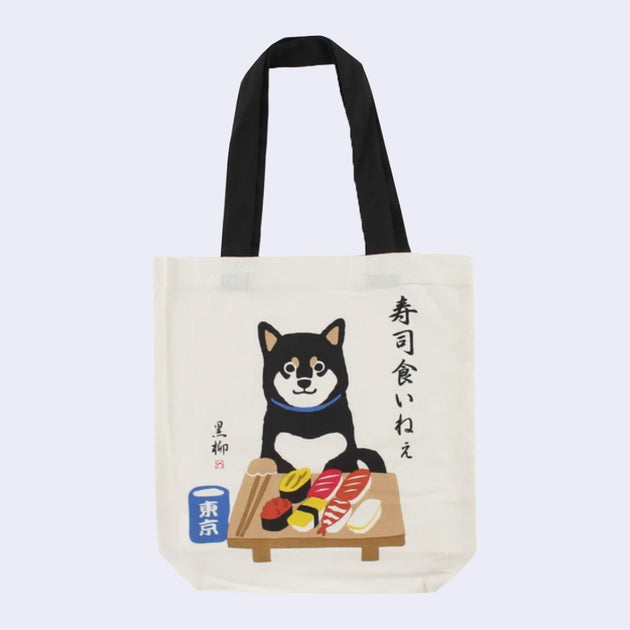 Takashi Murakami Weekender Tote Bag