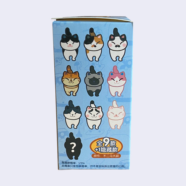 Miao Ling Dang - Swing Bell (Mini) Cat Blind Box – GiantRobotStore