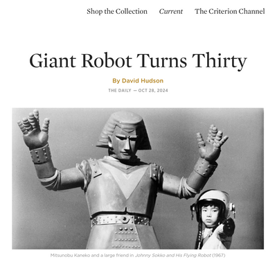 Article by Criterion Collection: Giant Robot Turns Thirty