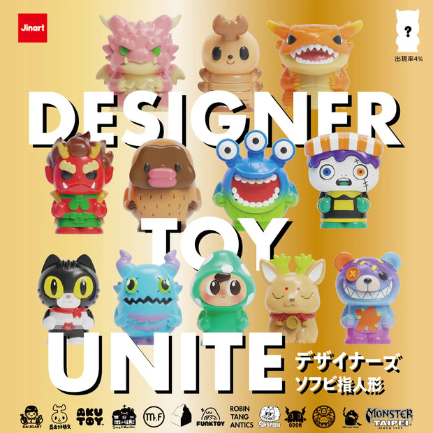 Promo illustration for the Designer Toy Unite figure series, showing 12 different toy options.