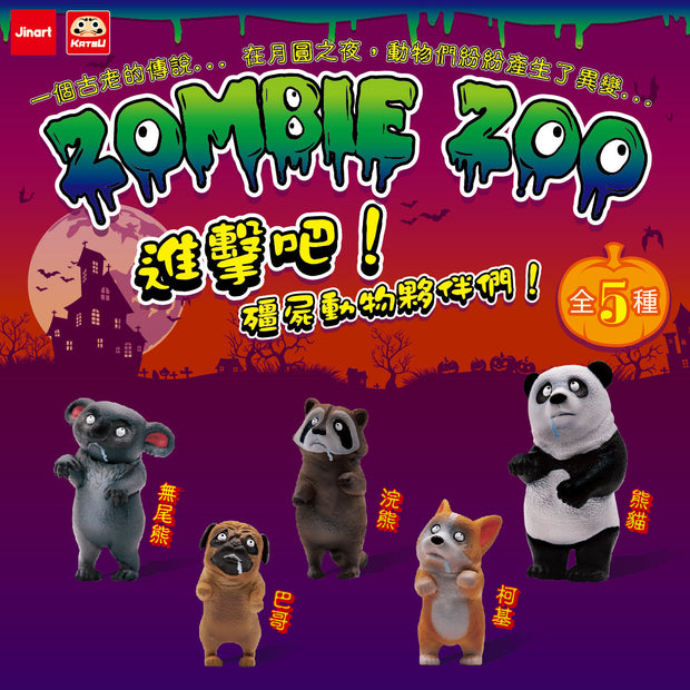 5 different animal figures modeled as zombies, with their eyes rolled up and drool coming out of their mouth. Options are: koala, raccoon, panda, corgi, and pug.