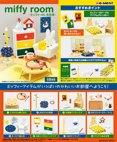 Blind box series of miniature room items themed around Miffy.  All options are shown.