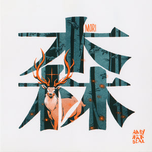 Illustration of the Japanese written kanji for "forest", containing a teal blue forest within it and a single orange elk with large antlers.