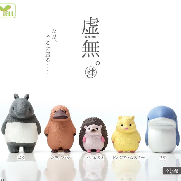 5 animal figures standing up straight and looking straight ahead with blank expressions. Options are: tapir, platypus, hedgehog, hamster and shark.