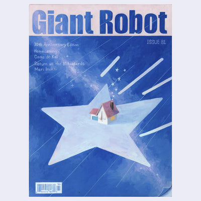 Painting of a mock Giant Robot Magazine cover, featuring a cover illustration of a house flying through the night sky atop of a very large light blue star. Fake text lines the sides.