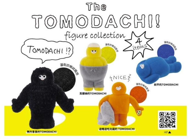 Graphic displaying 4 different Tomodachi figures characters with flocked finishing, round heads and wide & tall bodies. Options are: black, orange w/ blanket, yellow with sweatpants or blue laying down.