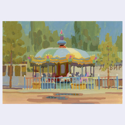 Plein air painting of a carousel with yellow, blue and green coloring and fenced in.