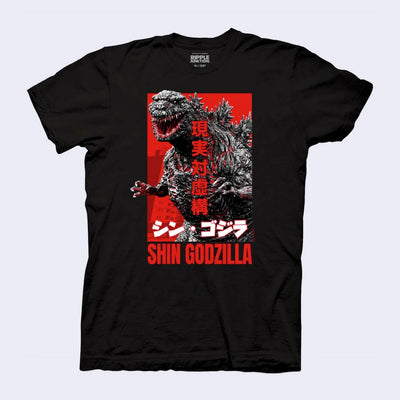 Black t-shirt with red and gray graphic on it of Godzilla, looking angry with Japanese kanji text along it and below it and "Shin Godzilla" written in English underneath.