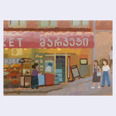 Plein air painting of a market, with fruit and flowers in tubs on the sidewalk and a woman wearing a dress at the stand. 2 people walk by on the sidewalk.