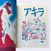 Fanzine excerpt, printing in red and blue ink of 2 pages of illustrations inspired by the film Akira. Illustration features a group of characters dressed up as clowns with punk elements.