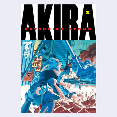 Cover for Akira Volume 3, featuring a mostly blue and dark red illustration of 3 angry boys, wielding weapons and shouting at an unseen enemy. Behind them is a large tank and the city of Tokyo.