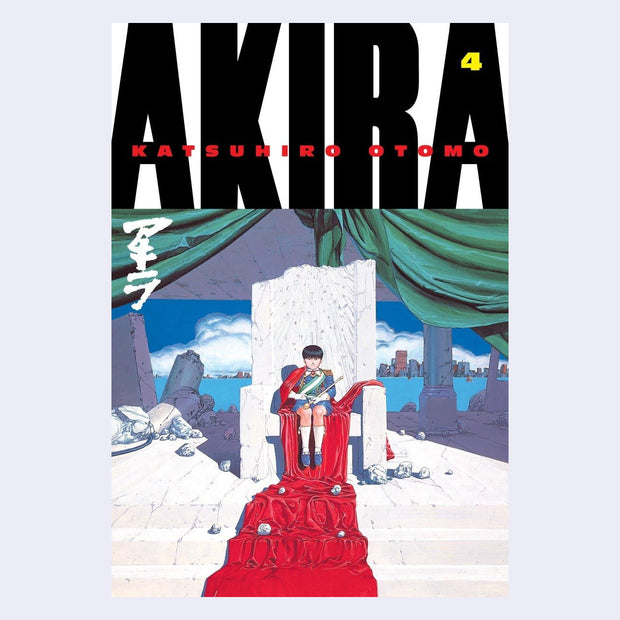 Cover for Akira Volume 4 featuring an illustration of a small boy sitting on a large white stone throne with a very long red cape, which he sits on top of and continues down the stairs. 