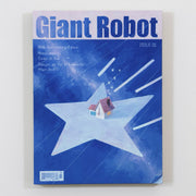 Painting of a mock Giant Robot Magazine cover, featuring a cover illustration of a house flying through the night sky atop of a very large light blue star. Fake text lines the sides.