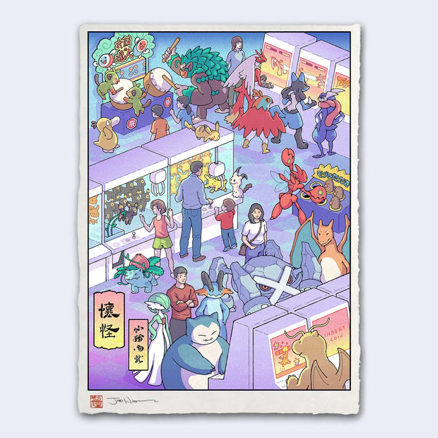 Illustration of an arcade with purple flooring and lots of artificial light from crane games, fighting games and drumming games. Various people interact with the games as do several Pokemon characters.