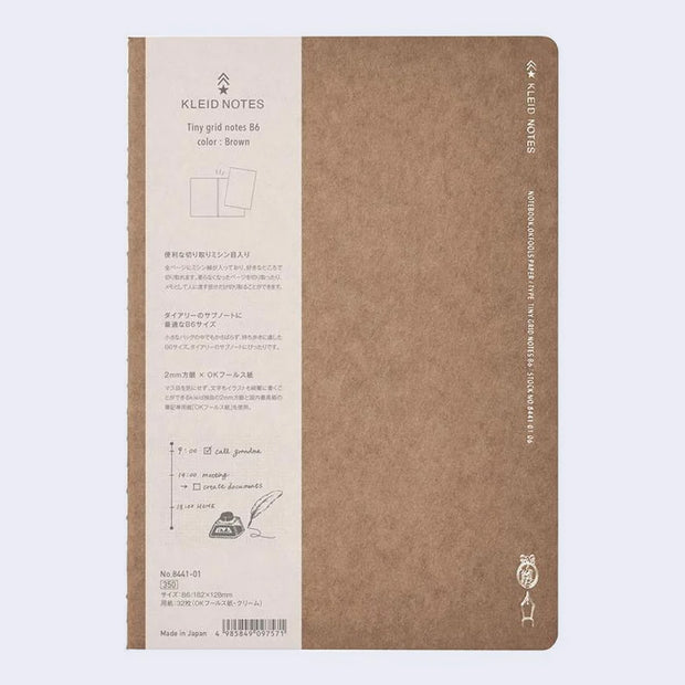 Brown notebook cover with subtle silver embossed designs and words along the sides.