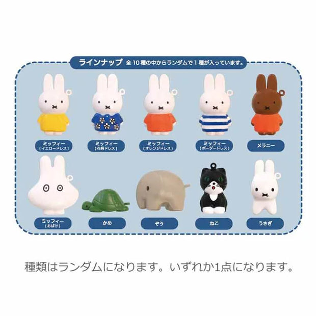 orange clothes miffy keychain plush toy Direct from JAPAN