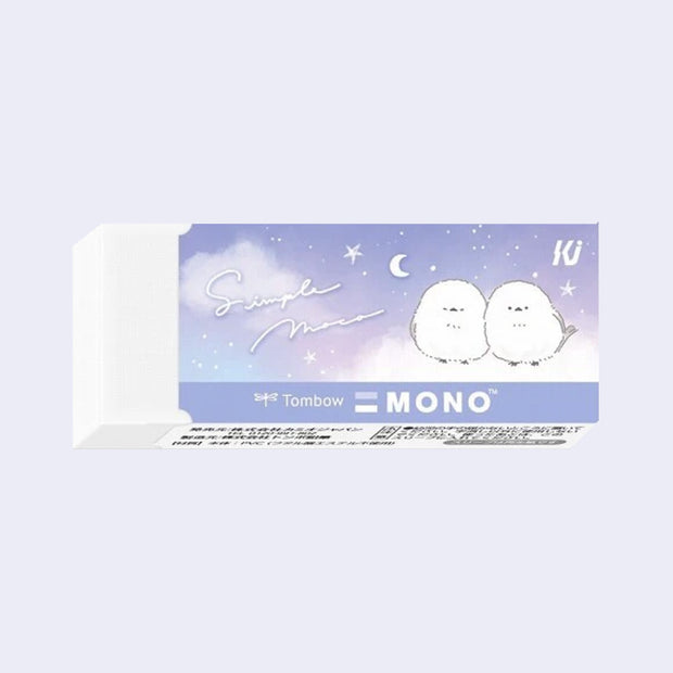 White rectangular eraser with a paper sleeve featuring a purple background and illustrations of 2 cute, fluffy birds.