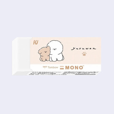 White rectangular eraser with a paper sleeve featuring a brown background and illustrations of 2 cute, fluffy dogs.