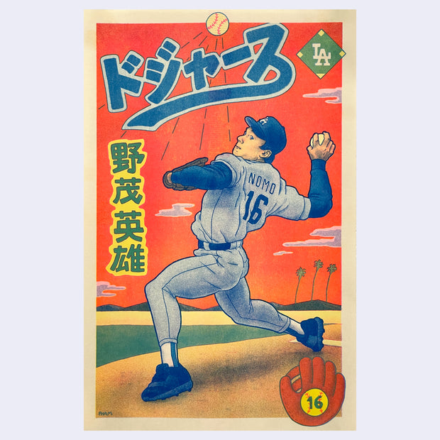 Risograph print of Dodger player Hideo Nomo, in an action pose mid-pitch. Bright orange sky is behind with some palm trees. Kanji is written stylistically along the top and side.