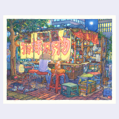 Highly detailed blue ink and watercolor illustration of an outdoor Japanese food stall, with a man sitting at the counter on a red stool, faced away. His upper back is obscured by a yellow curtain with kanji on it. An orange cat sits on a stool next to him and glimpses of the stall can be seen past the curtains, such as shelves of food ingredients and cookware. 