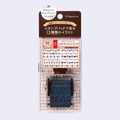 Handheld stamp with 13 rotating options, all in a long row of repeating patterns such as of animals, foods, nature, etc. Encased in its product packaging.