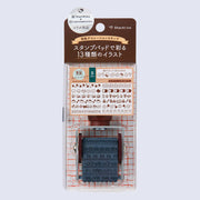 Handheld stamp with 13 rotating options, all in a long row of repeating patterns such as of animals, foods, nature, etc. Encased in its product packaging.