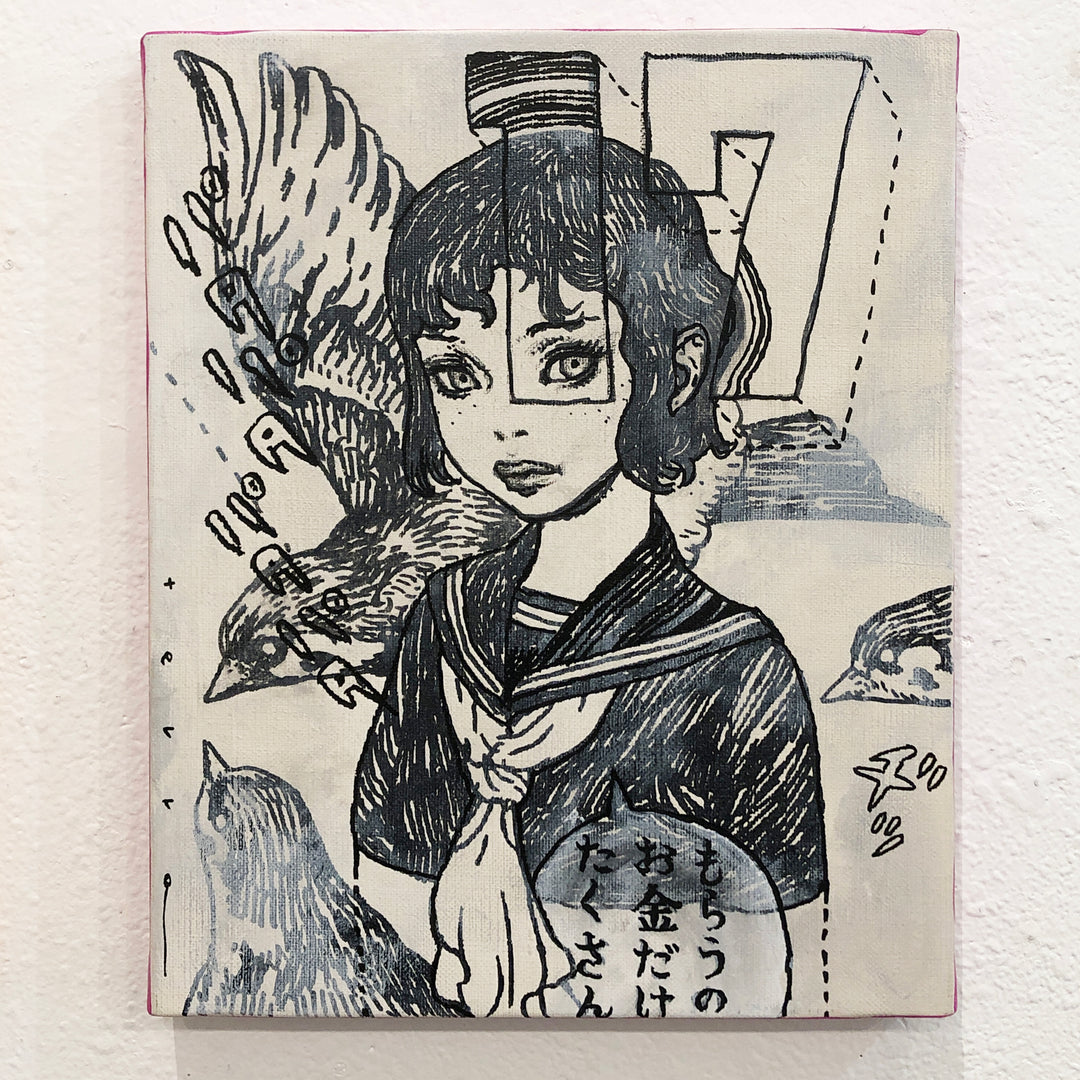 terada アート セール