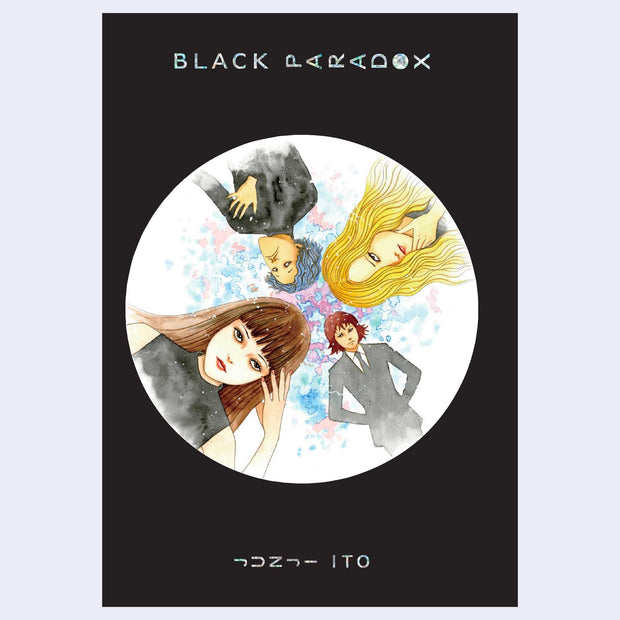 Book cover, black with a circular graphic in the center of 4 characters torsos, positioned circularly like a clock. 2 girls and 2 men, looking ambiguously.