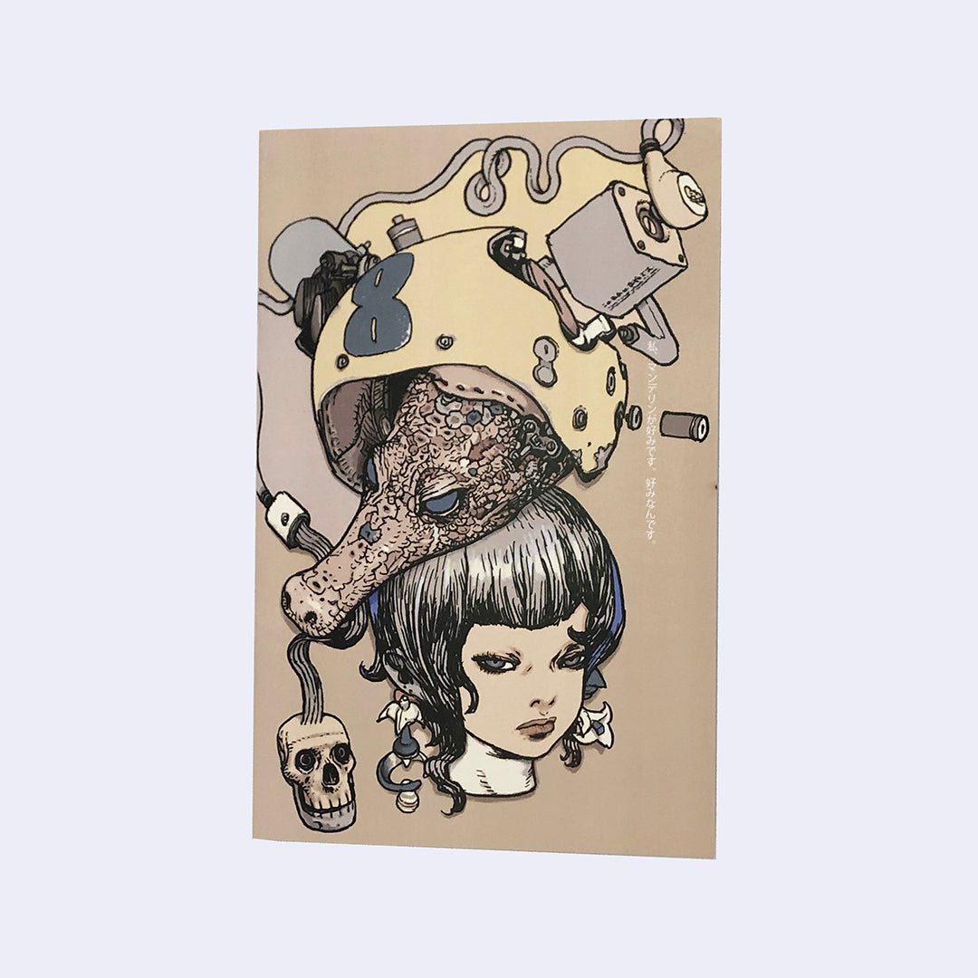 Katsuya Terada x Giant Robot - I Love Coffee Zine 2 + Sticker